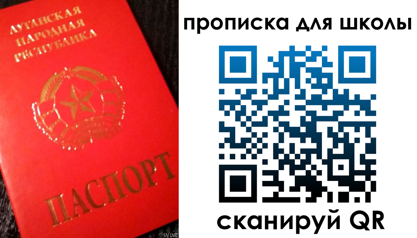 прописка для кредита в Куровском