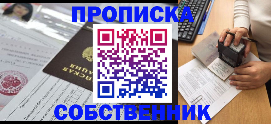 регистрация для дет. сада в Куровском